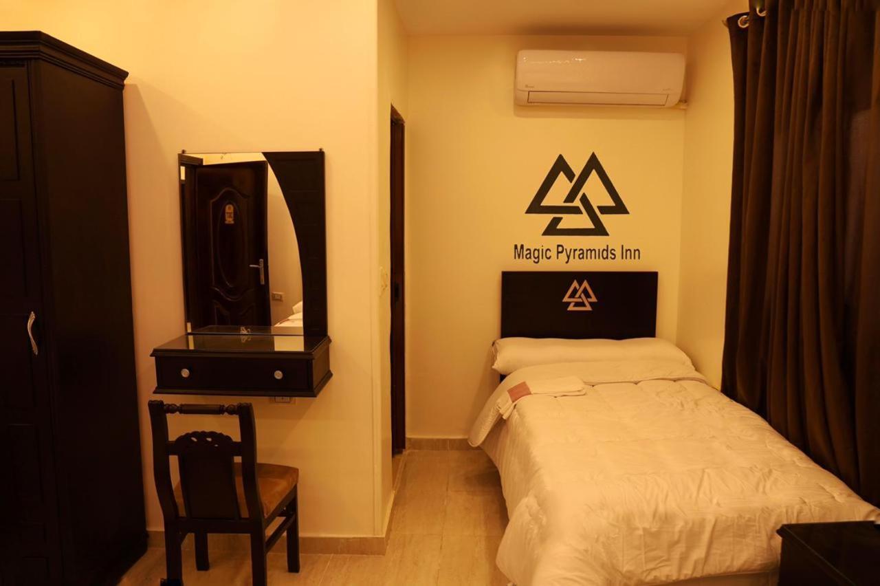Moses Pyramids Inn Kafrat al Jabal Exterior photo